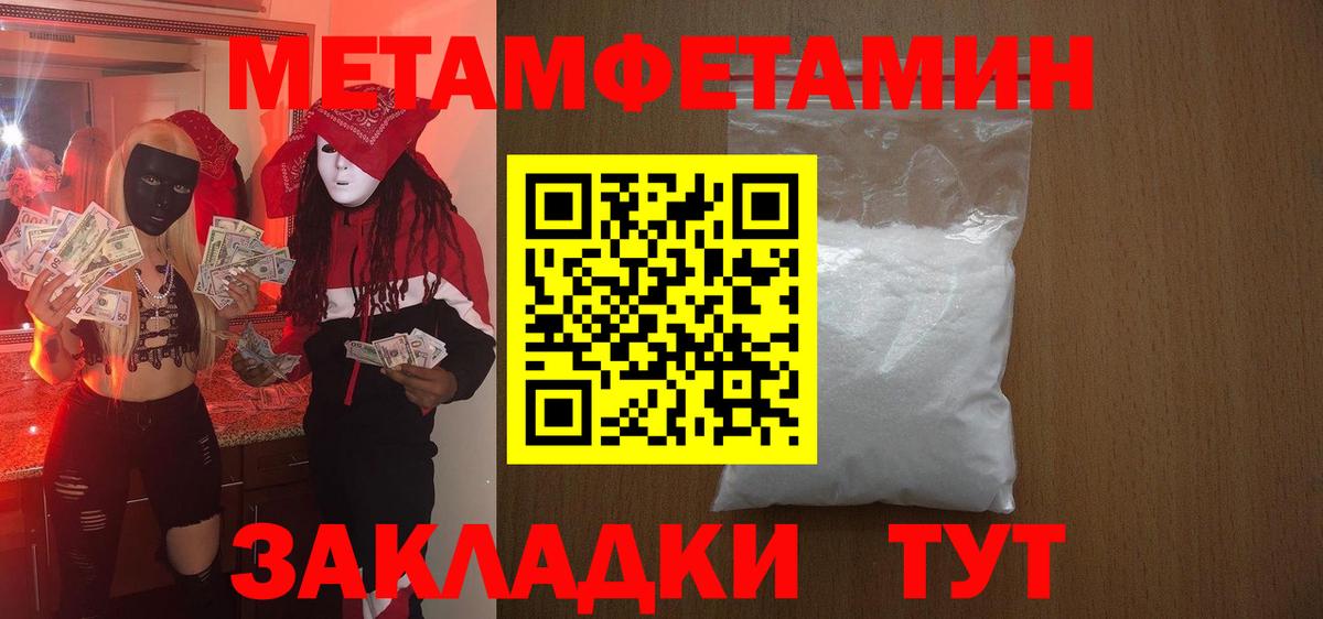Одинцово  Амфетамин VHQ  Вход с VPN 