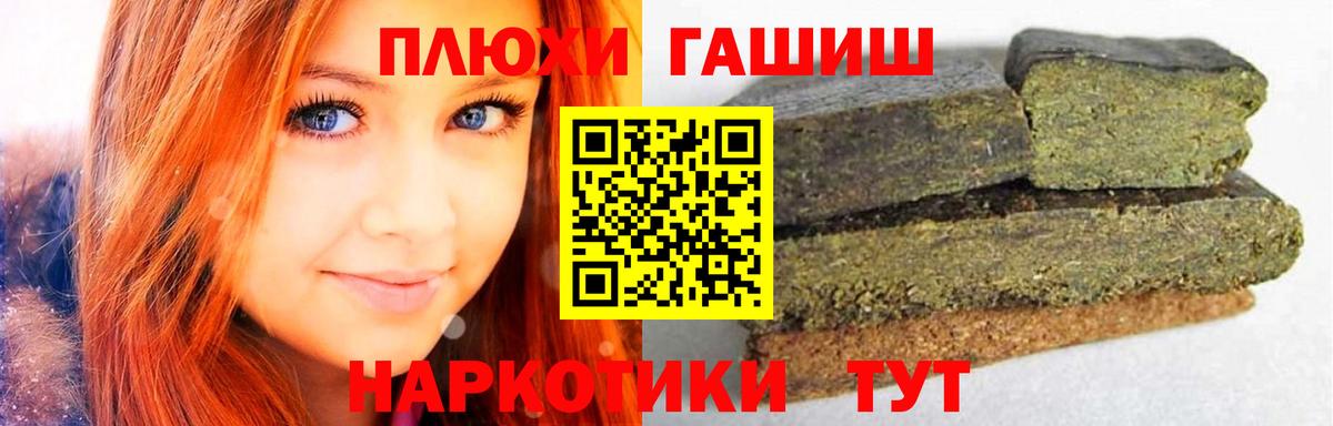 Гашиш Ice-O-Lator Одинцово