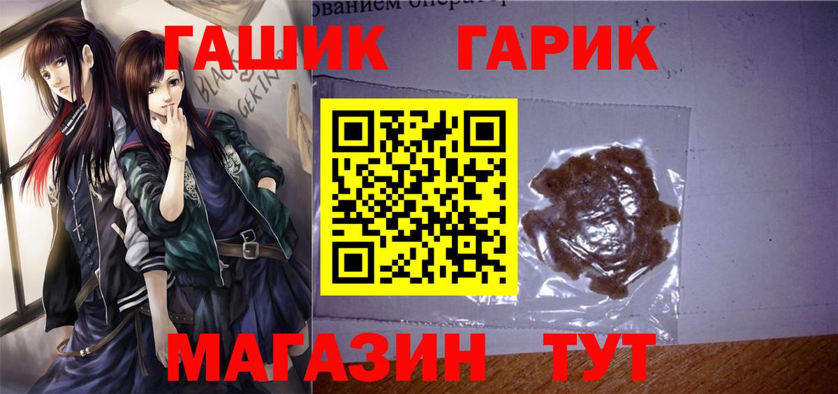 Гашиш Cannabis  как найти наркотики  Гашиш  Одинцово  Вход с VPN 