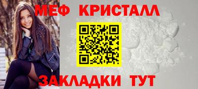 тгк Гагарин
