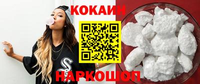кокаин колумбия Гатчина