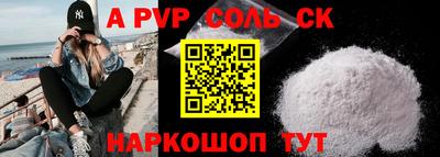 тгк Гагарин