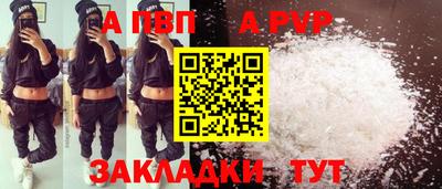 тгк Гагарин