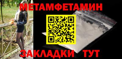 тгк Гагарин