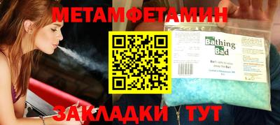 тгк Гагарин