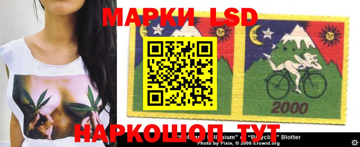 LSD-25 экстази ecstasy Одинцово