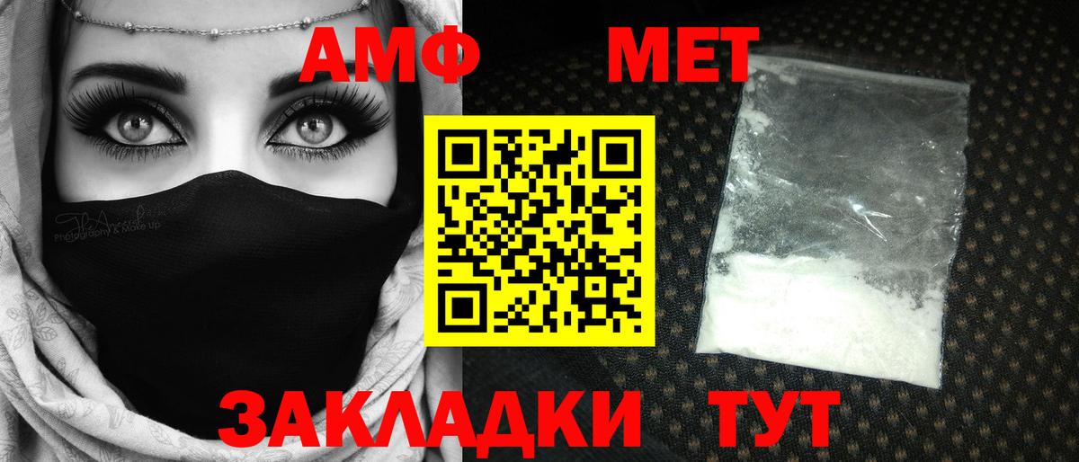 Одинцово  Метамфетамин мет  Вход с VPN 