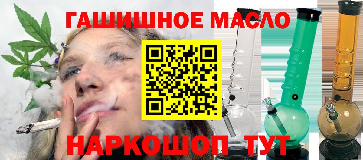 Одинцово  Дистиллят ТГК THC oil  Дистиллят ТГК вейп с тгк  Вход с VPN 